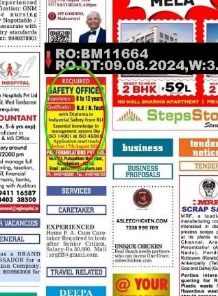 Single Column Ad